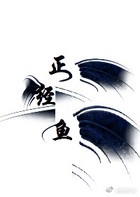 练毛笔和写字