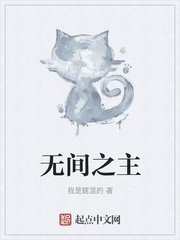 老师雅菲txt 免费小说