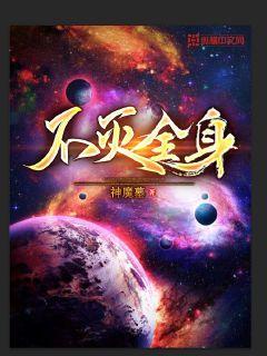 三字经明太祖全文