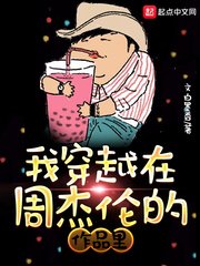 良妾很能生