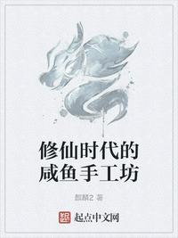 顾少的隐婚罪妻1-100集