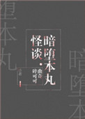 吴昌硕篆书集字创作