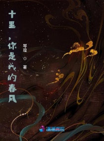 全职法师第四季