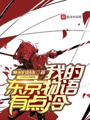 魔兽争霸3攻略