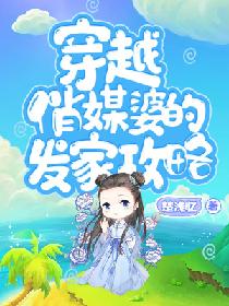 亚当找夏娃