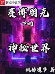 陛下万岁np