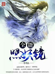 女教师性史