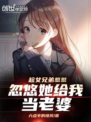 侍女含着王爷的硕大h