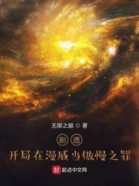 陈三瘦子老二芊芊赵总