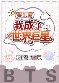 星际传奇3电影免费看