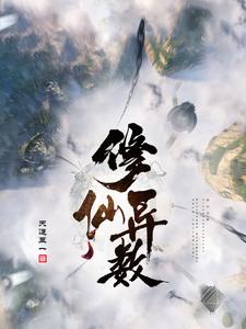 温碧霞《香魂》无删减电影