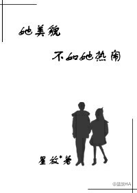 烨字行书怎么写