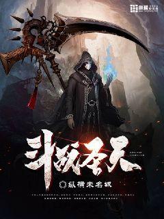 无限之全王