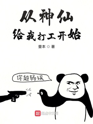 电影幽灵射手免费观看