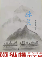 苏秦原文及赏析