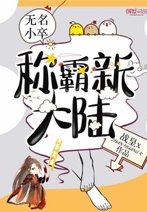 篆刻小作品中国