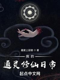 杭州福神观记字帖