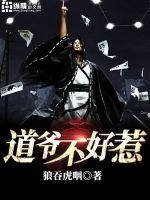 奥拉星电影