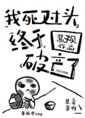 禄字毛笔行书