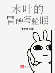 篆书部件查字