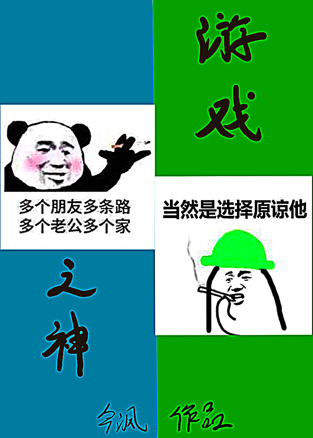 小楷钢笔字帖word