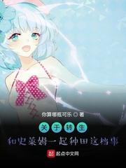 雨季三部曲倪楠倪珠