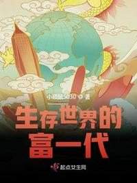 中国画家杨文