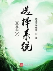 《网络》的文言文