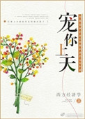 花香飘满衣小说