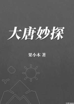 瘦金千字文字帖