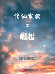 我的宠物少将军免费观看电视剧