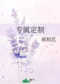 杉木翻译及原文