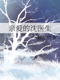 年轻的小婊2中文版