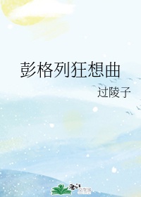 郑恺程晓玥