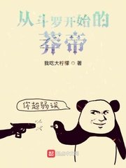 奴的各种字体