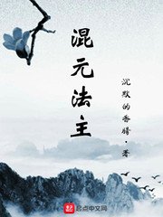 羊楷书毛笔字