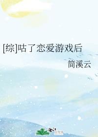 迟暮全文赏析