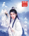 女王密使