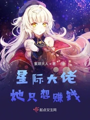 教师的诱惑