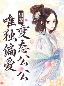 《女老师2》中语字