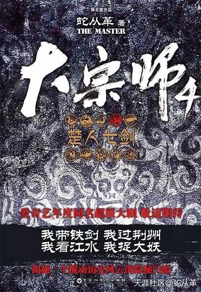 纯情女攻略计划漫画免费读漫画土豪漫画