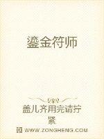 初字隶书怎么写