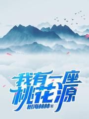 晋江原创网