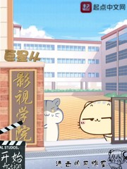 飒漫画三眼哮天录免费阅读