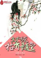 端庄女教师的沉沦唐枫