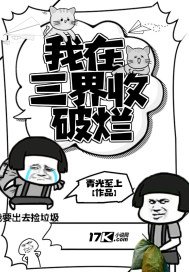 大纸报写法