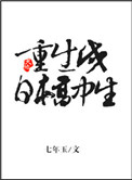 《广陵散》原文