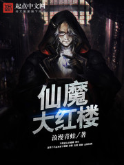 高级教师在线未删减版