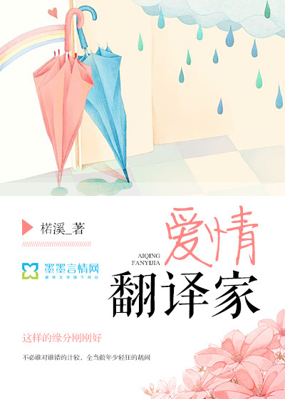 女人洗澡全身光子嫩肤