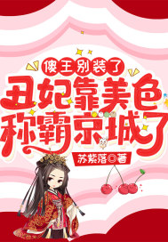 新年快乐365dvd